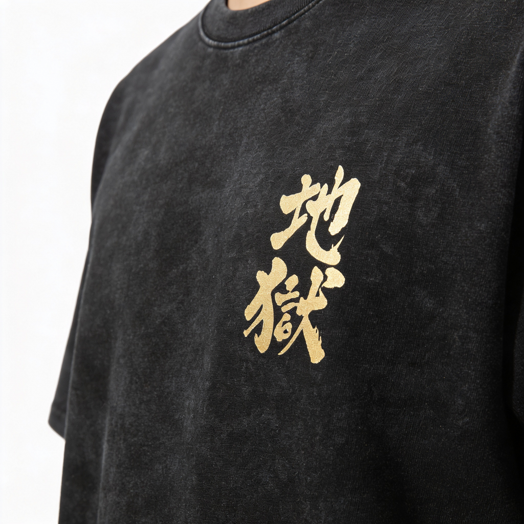 Sinister Tees